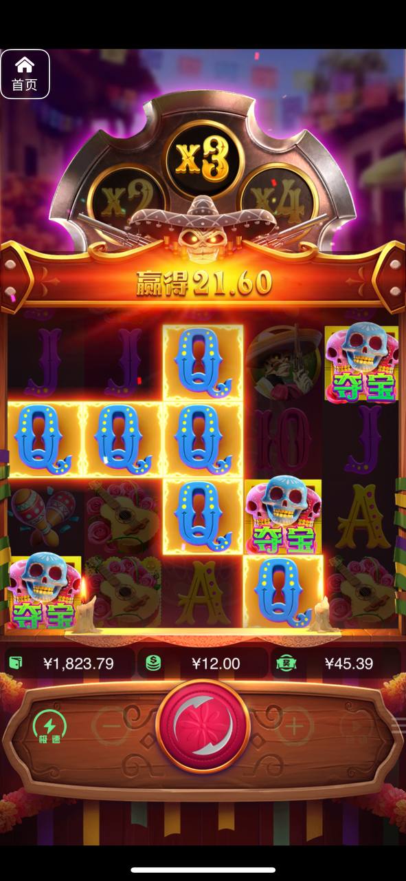 评论图片-博彩汇网-博彩策略网-博彩论坛