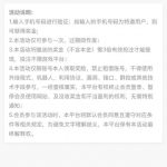 【HH03】特邀彩金-博彩汇网-博彩策略网-博彩论坛