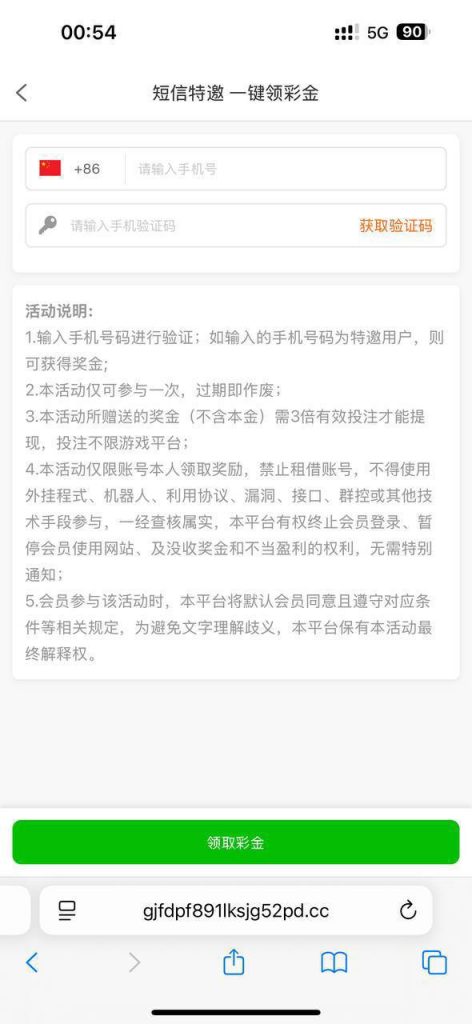 【HH03】特邀彩金-博彩汇网-博彩策略网-博彩论坛