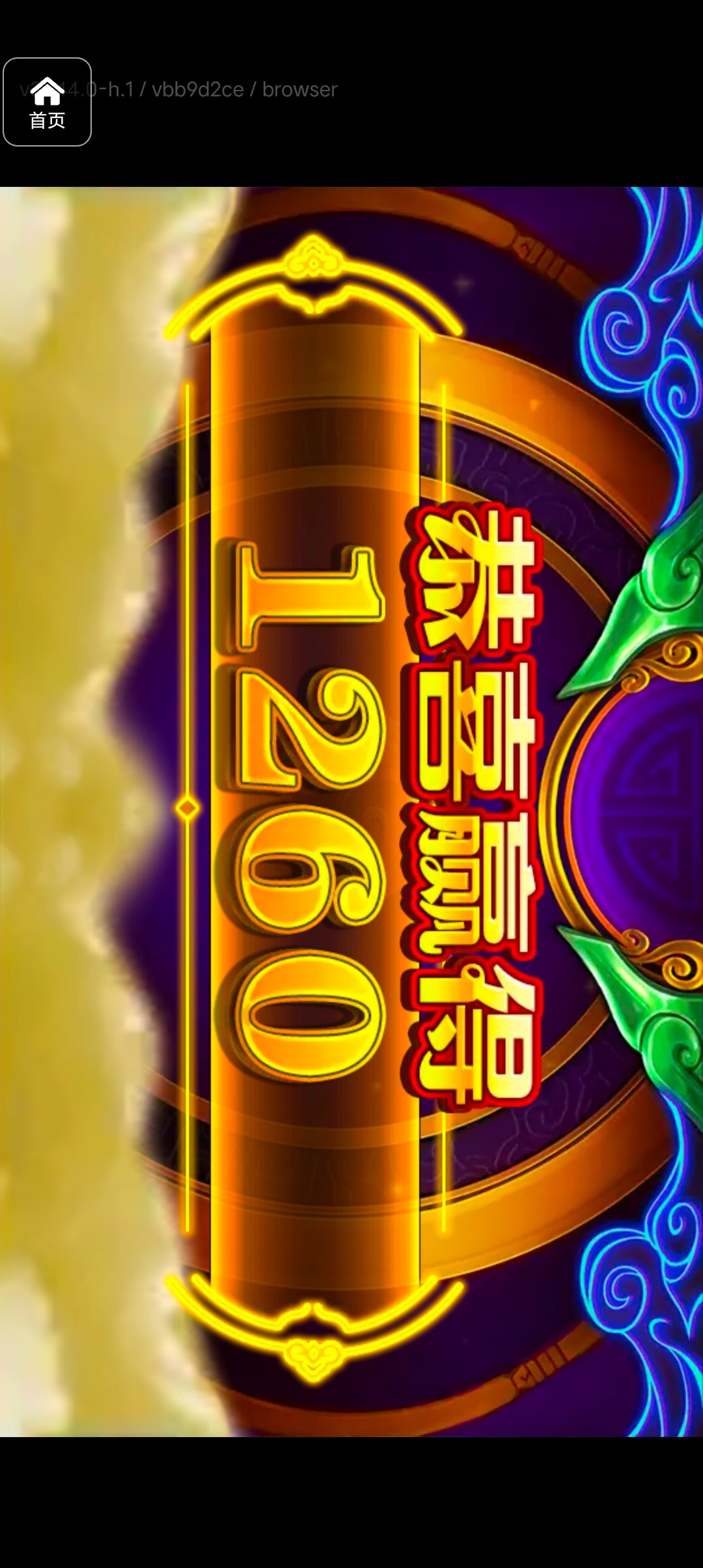 评论图片-博彩汇网-博彩策略网-博彩论坛