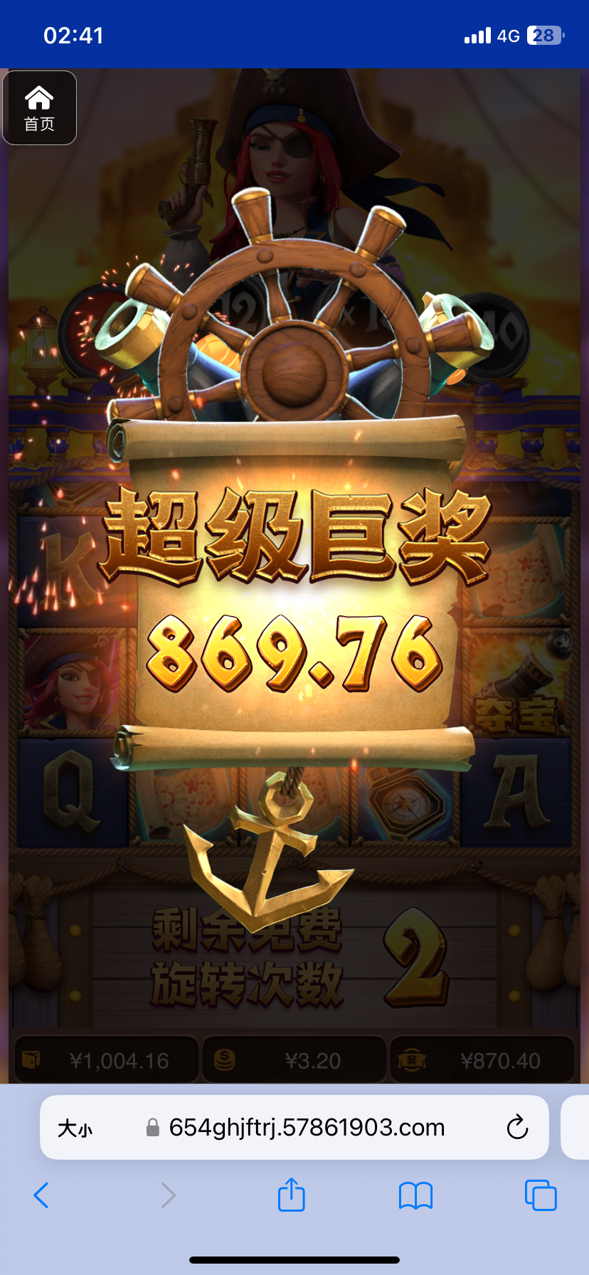 评论图片-博彩汇网-博彩策略网-博彩论坛