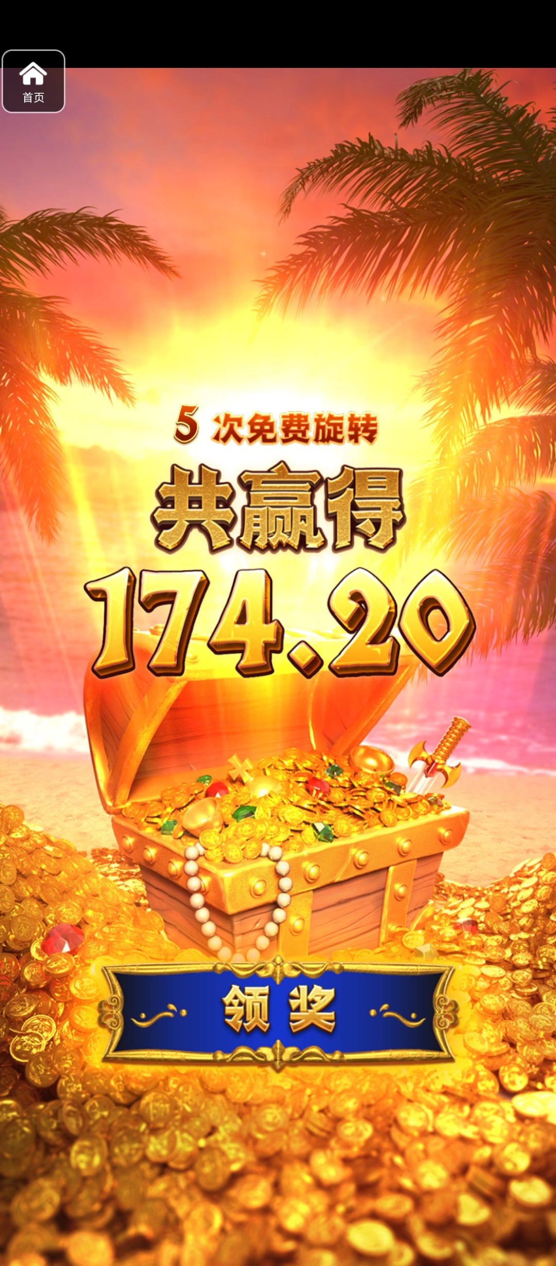 评论图片-博彩汇网-博彩策略网-博彩论坛