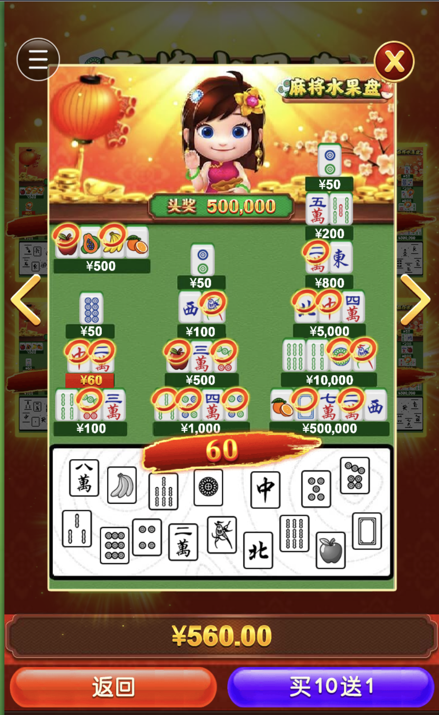 评论图片-博彩汇网-博彩策略网-博彩论坛