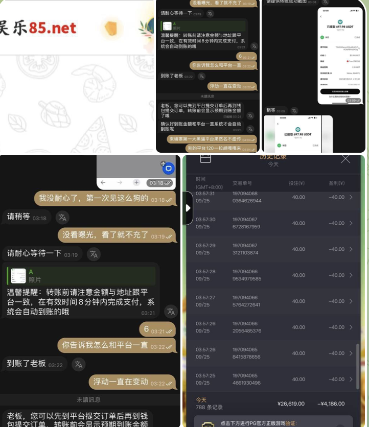 黑平台  汇旺娱乐-博彩汇网-博彩策略网-博彩论坛