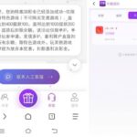 天猫国际 送38-博彩汇网-博彩策略网-博彩论坛