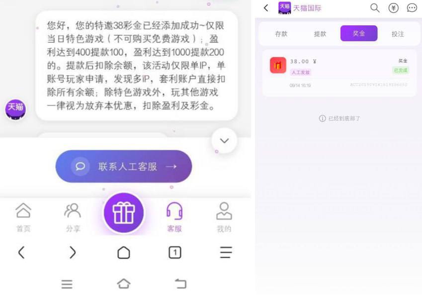 天猫国际 送38-博彩汇网-博彩策略网-博彩论坛