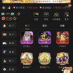 澳门新葡京 撸特邀17-博彩汇网-博彩策略网-博彩论坛