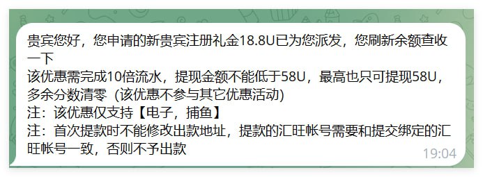 新濠天地 注册送18.8u-博彩汇网-博彩策略网-博彩论坛