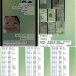 黑台曝光  新币英雄会-博彩汇网-博彩策略网-博彩论坛