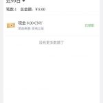 百嘉特体育  注册送8-博彩汇网-博彩策略网-博彩论坛