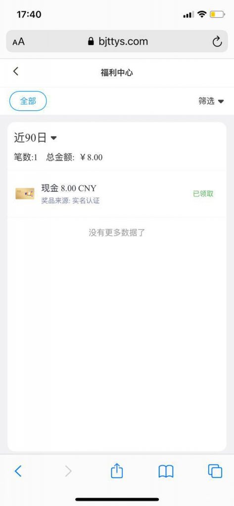 百嘉特体育  注册送8-博彩汇网-博彩策略网-博彩论坛