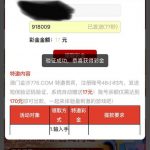 澳门金沙776 送17-博彩汇网-博彩策略网-博彩论坛