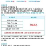 太阳城集团 平移彩金-博彩汇网-博彩策略网-博彩论坛