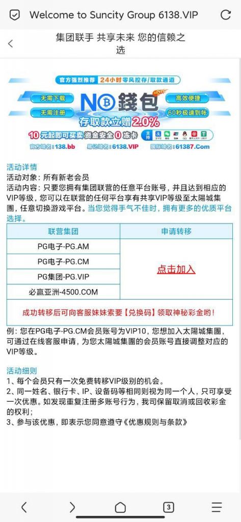 太阳城集团 平移彩金-博彩汇网-博彩策略网-博彩论坛
