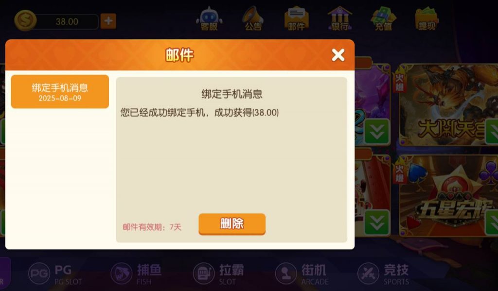 万象娱乐城 送38-博彩汇网-博彩策略网-博彩论坛