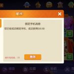 万象娱乐城 送38-博彩汇网-博彩策略网-博彩论坛