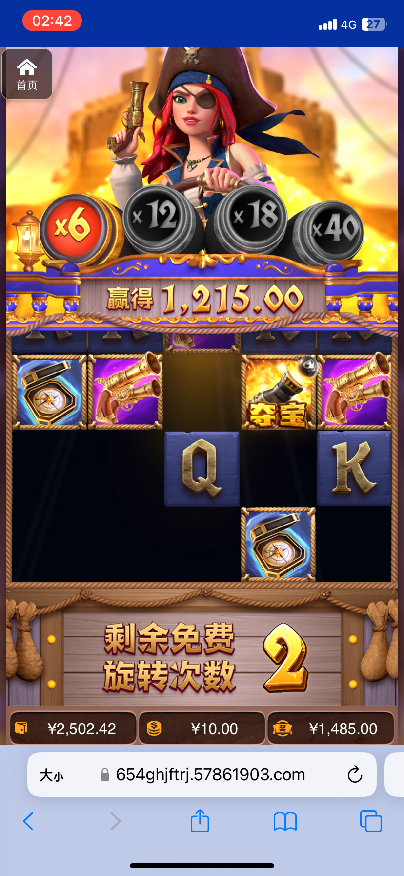 评论图片-博彩汇网-博彩策略网-博彩论坛