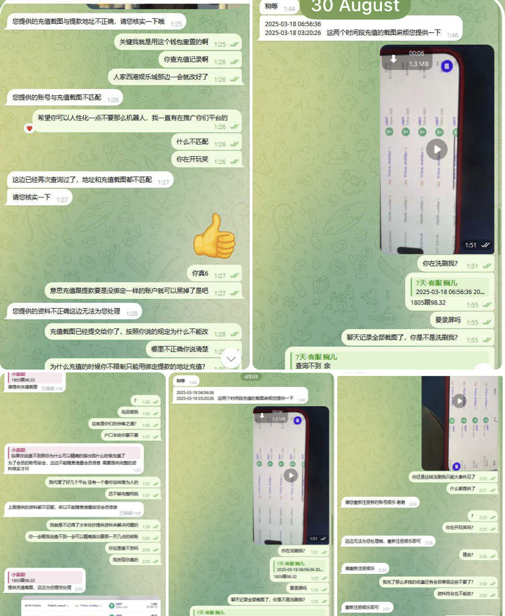 黑台曝光  七天娱乐城-博彩汇网-博彩策略网-博彩论坛