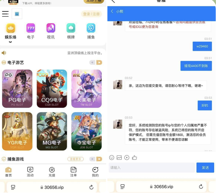 黑台曝光 澳门新葡京-博彩汇网-博彩策略网-博彩论坛
