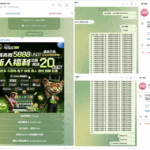 黑台曝光  magic88-博彩汇网-博彩策略网-博彩论坛