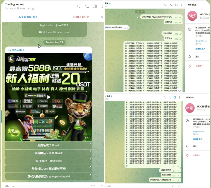 黑台曝光  magic88-博彩汇网-博彩策略网-博彩论坛