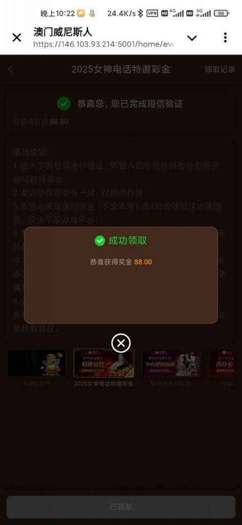 澳门威尼斯人注册送88-博彩汇网-博彩策略网-博彩论坛