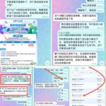 UU77   黑平台-博彩汇网-博彩策略网-博彩论坛