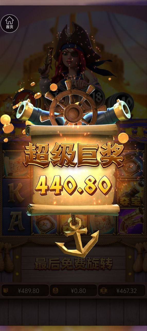 评论图片-博彩汇网-博彩策略网-博彩论坛