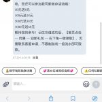 澳门威尼斯人VV8 送38-博彩汇网-博彩策略网-博彩论坛