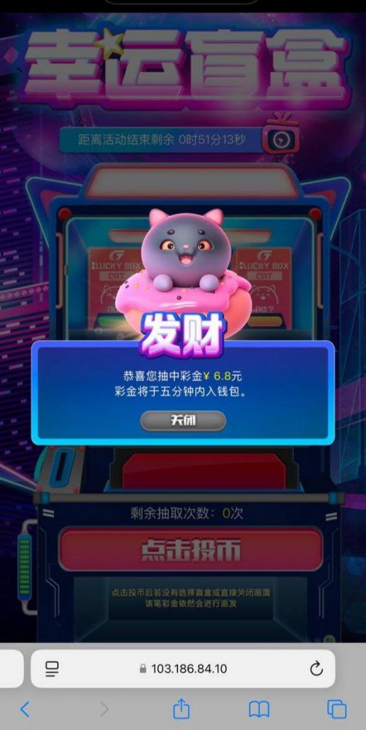 盛大盲盒  回馈彩金-博彩汇网-博彩策略网-博彩论坛