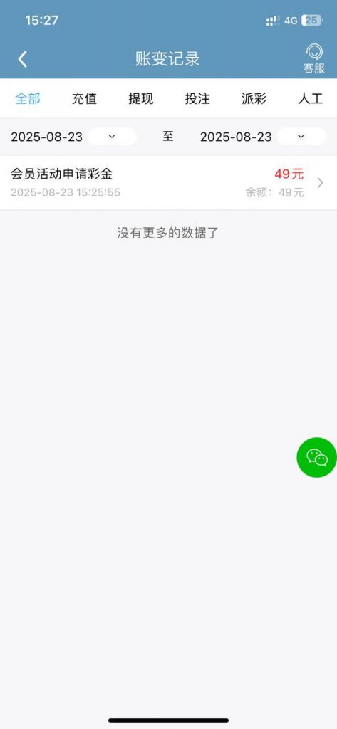 49彩票2站新平台注册送49-博彩汇网-博彩策略网-博彩论坛