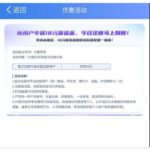 FD娱乐注册 送18-博彩汇网-博彩策略网-博彩论坛