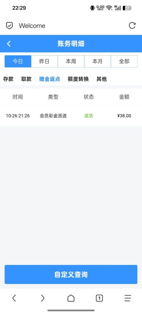 银河484 登录神秘彩金38-博彩汇网-博彩策略网-博彩论坛