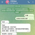天宫wpk 送100-博彩汇网-博彩策略网-博彩论坛