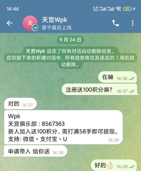 天宫wpk 送100-博彩汇网-博彩策略网-博彩论坛