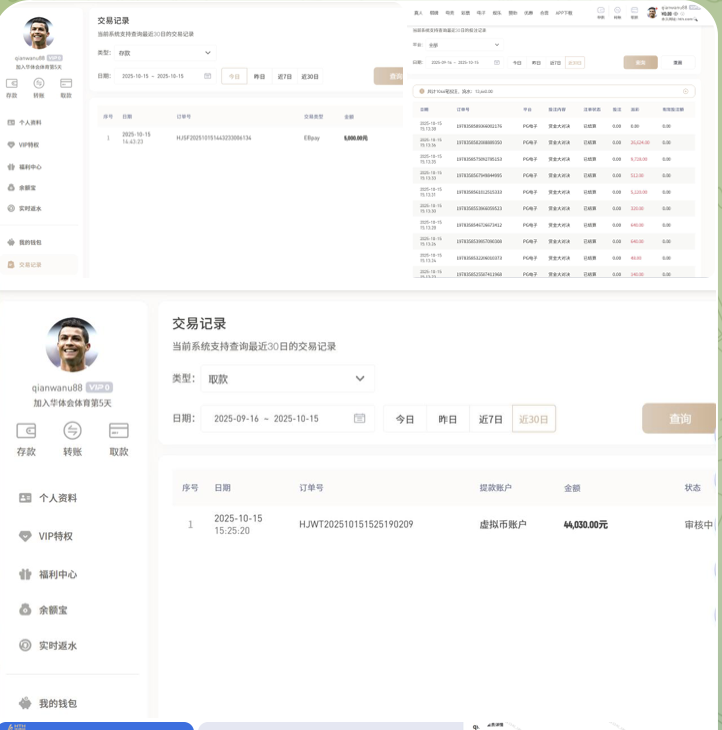 黑平台   华体会-博彩汇网-博彩策略网-博彩论坛
