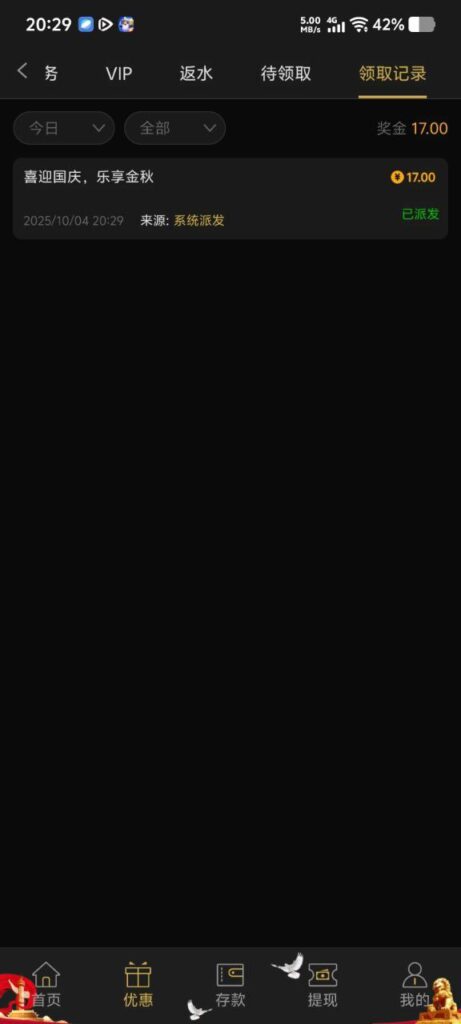 澳门新葡京送国庆彩金-博彩汇网-博彩策略网-博彩论坛