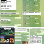 黑台曝光  博乐飞投-博彩汇网-博彩策略网-博彩论坛