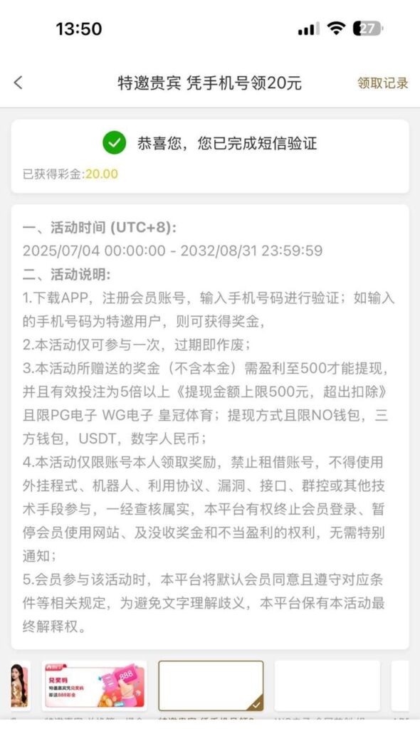 皇冠4285 自助验证-博彩汇网-博彩策略网-博彩论坛