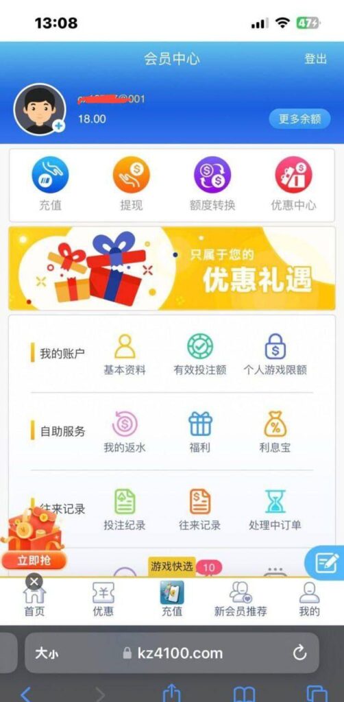 澳门百老汇 送18-博彩汇网-博彩策略网-博彩论坛