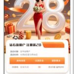 钻石国际 注册送28-博彩汇网-博彩策略网-博彩论坛