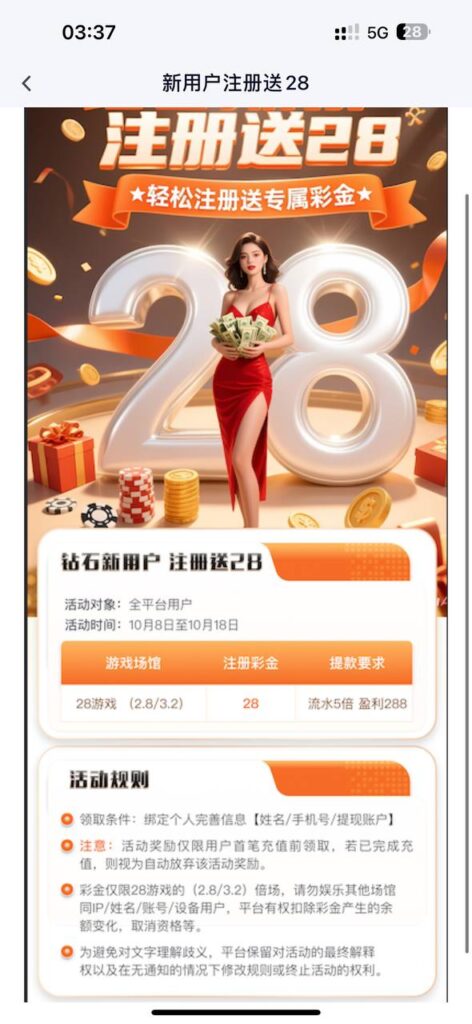 钻石国际 注册送28-博彩汇网-博彩策略网-博彩论坛