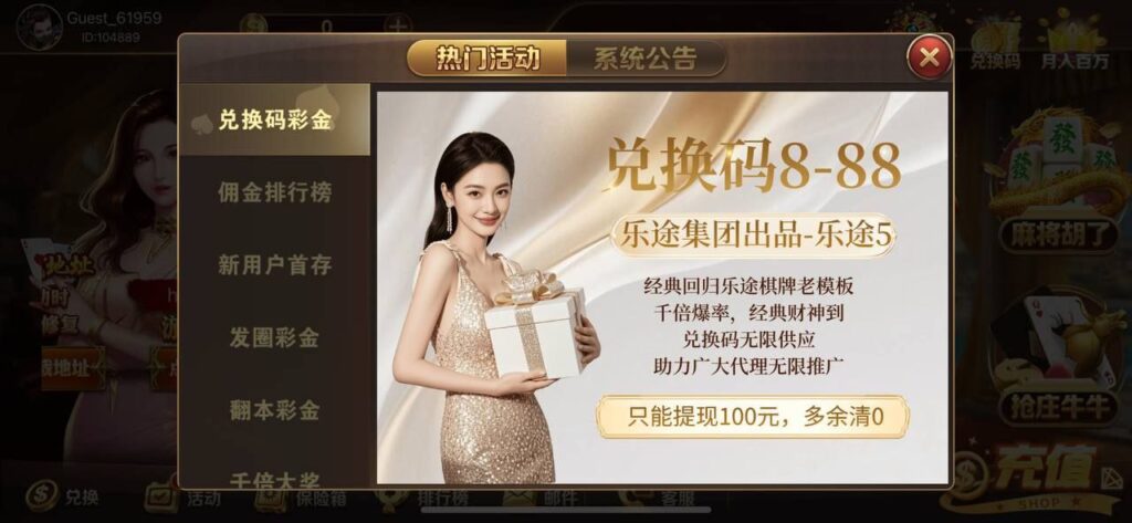 乐途注册送8-88-博彩汇网-博彩策略网-博彩论坛