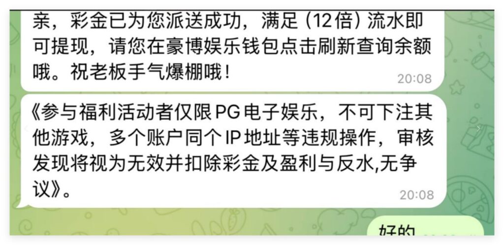 豪博娱乐送18u-博彩汇网-博彩策略网-博彩论坛