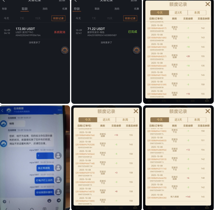 e71e19e31620251029210328