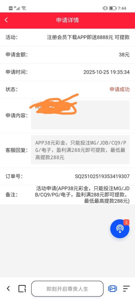 新葡京280  注册送38彩金-博彩汇网-博彩策略网-博彩论坛