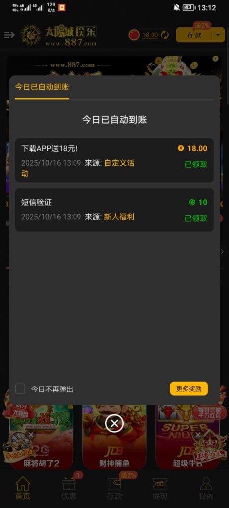 太阳城887 下载APP送18-博彩汇网-博彩策略网-博彩论坛