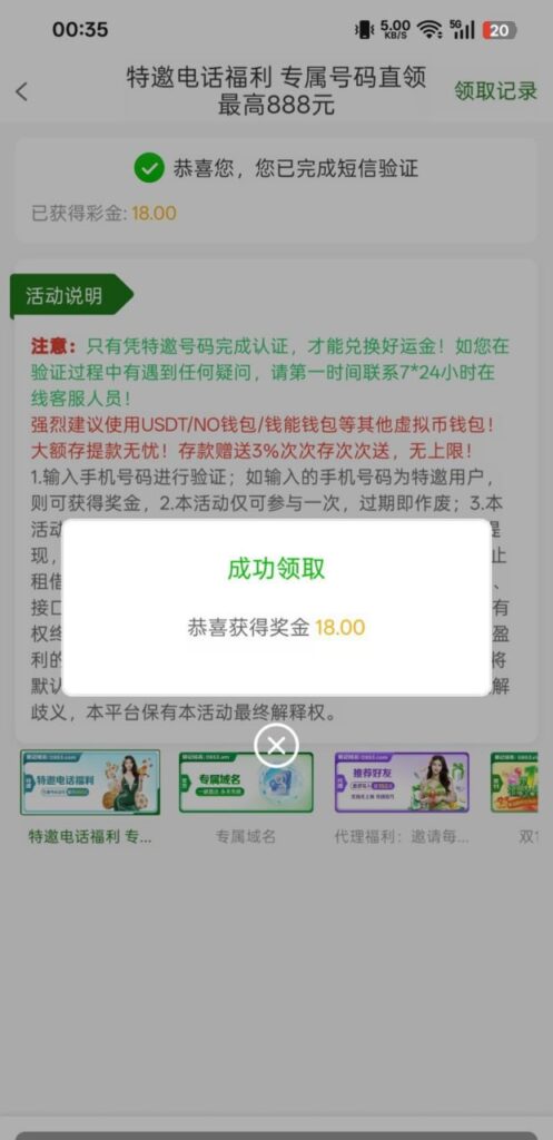 新葡京集团999  电话特邀碰瓷送18-博彩汇网-博彩策略网-博彩论坛