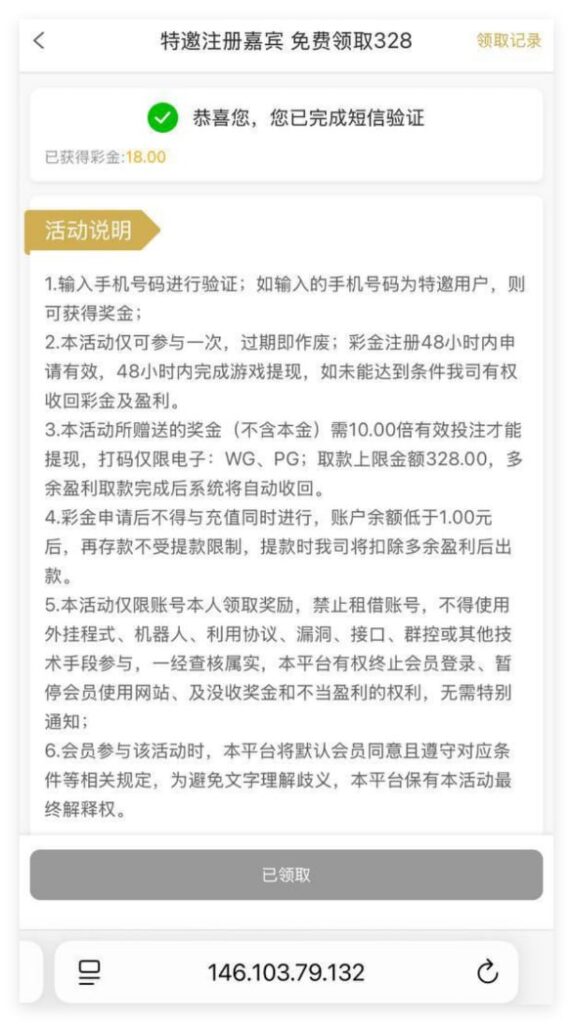 新葡京娱乐场自助验证-博彩汇网-博彩策略网-博彩论坛