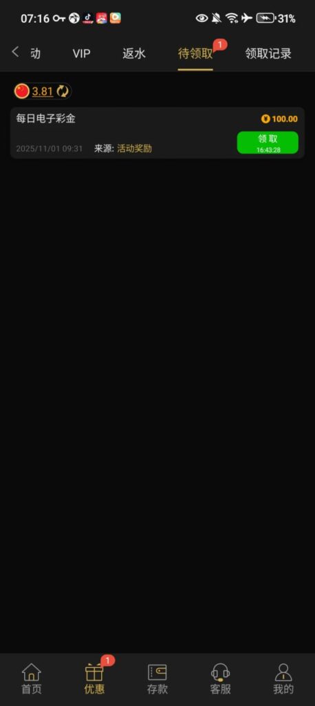 金沙3833 登录100彩金-博彩汇网-博彩策略网-博彩论坛